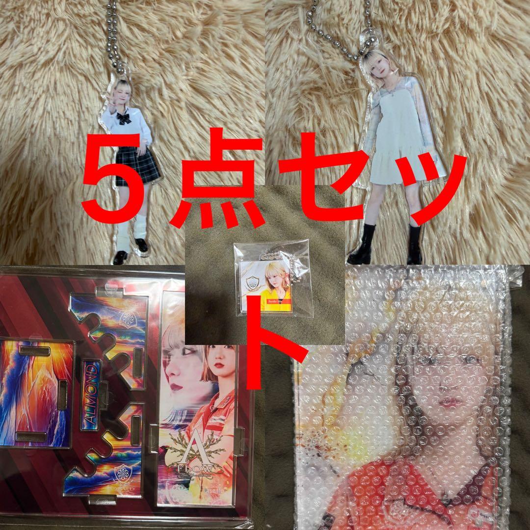 阿嘉 紗香 セット