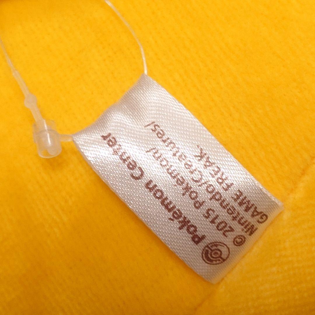 ​【激レア・2015年初期】すやすやピカチュウ ぬいぐるみ ポケモンセンター