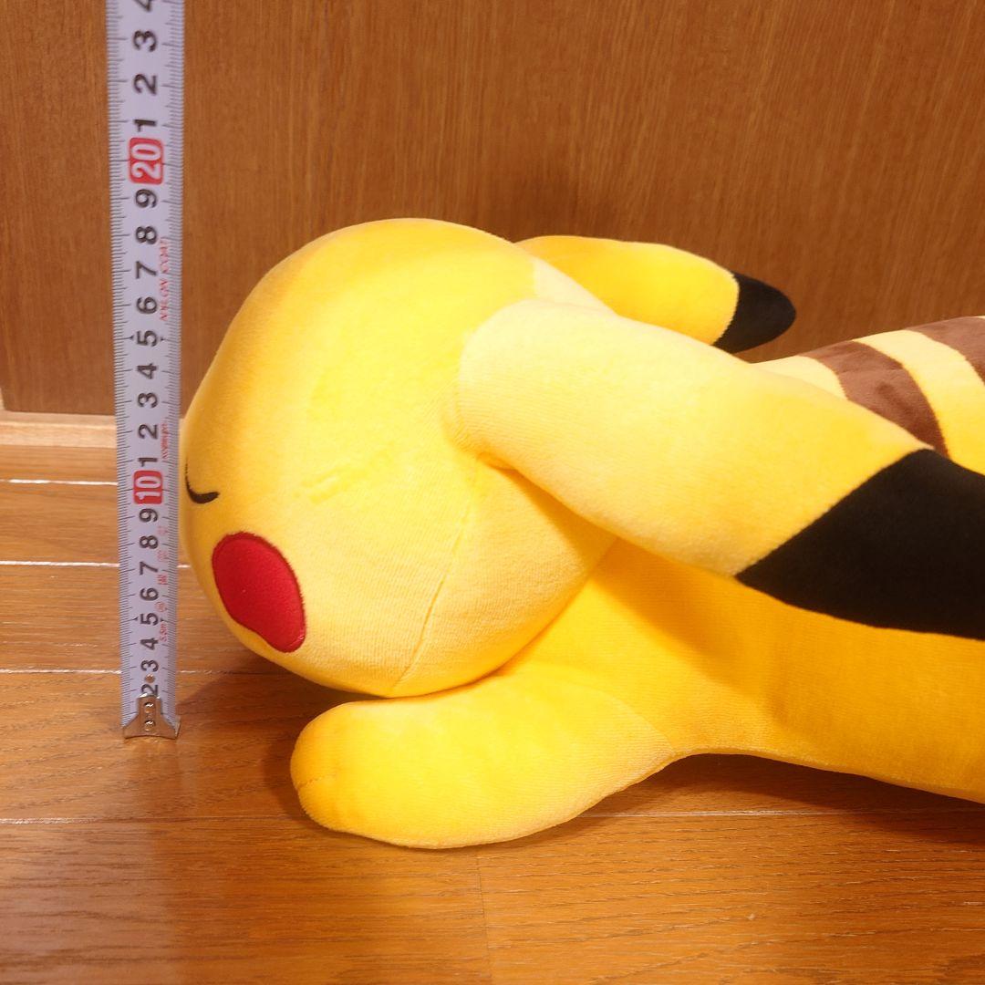 ​【激レア・2015年初期】すやすやピカチュウ ぬいぐるみ ポケモンセンター