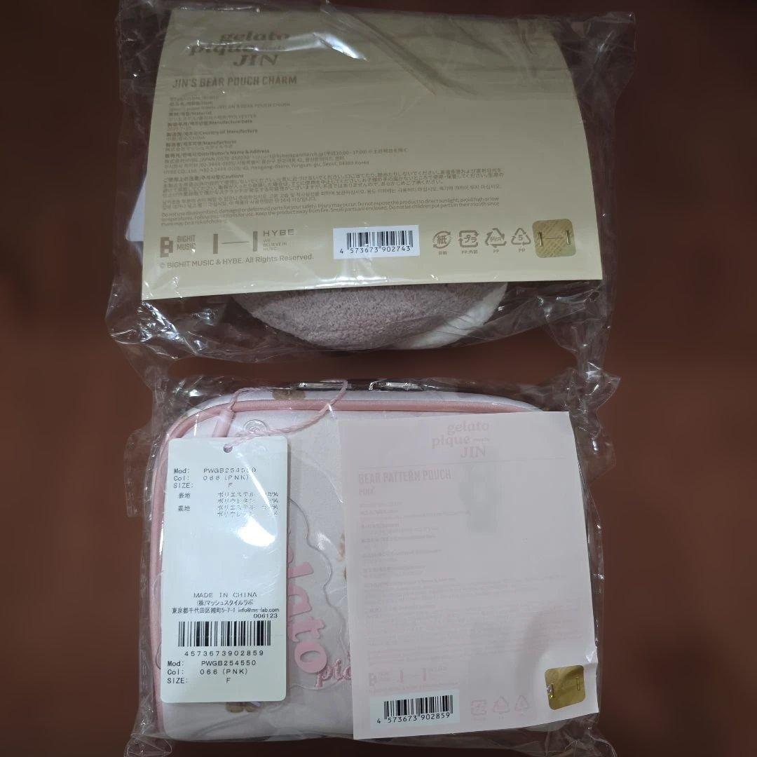 ジェラートピケ　JIN ポーチ2点セット