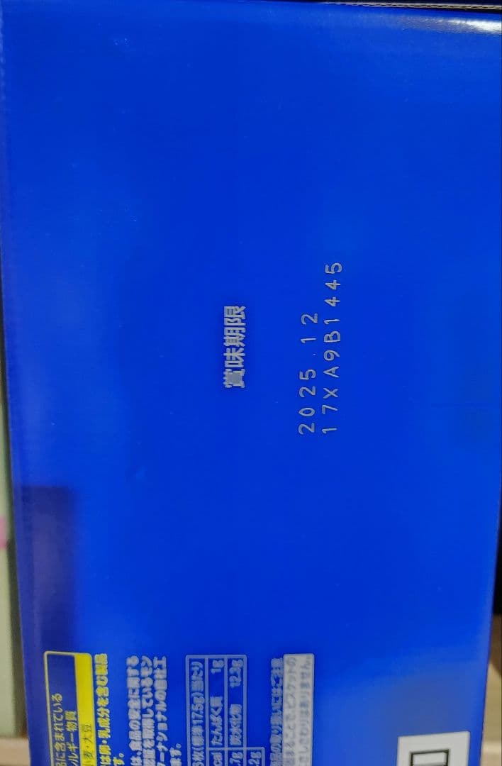 ☆ラズベリー☆☆激安お菓子のまとめ売り☆お得品です