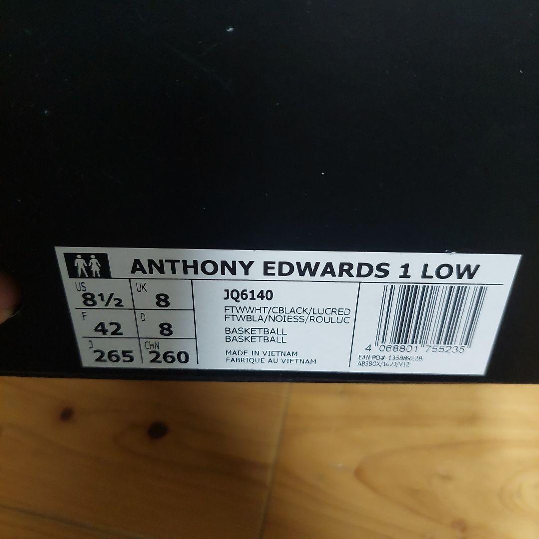 adidas バスケットシューズ AE1 lowadidas 26.5cm