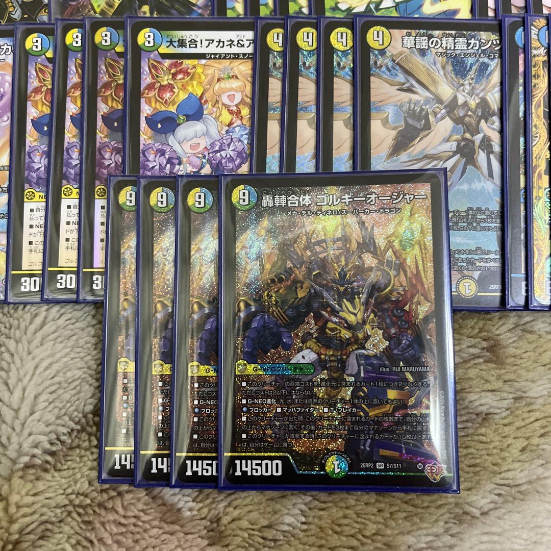 【メルカリ便】【即日発送】トリーヴァ ゴルギーオージャー デッキ 高レート