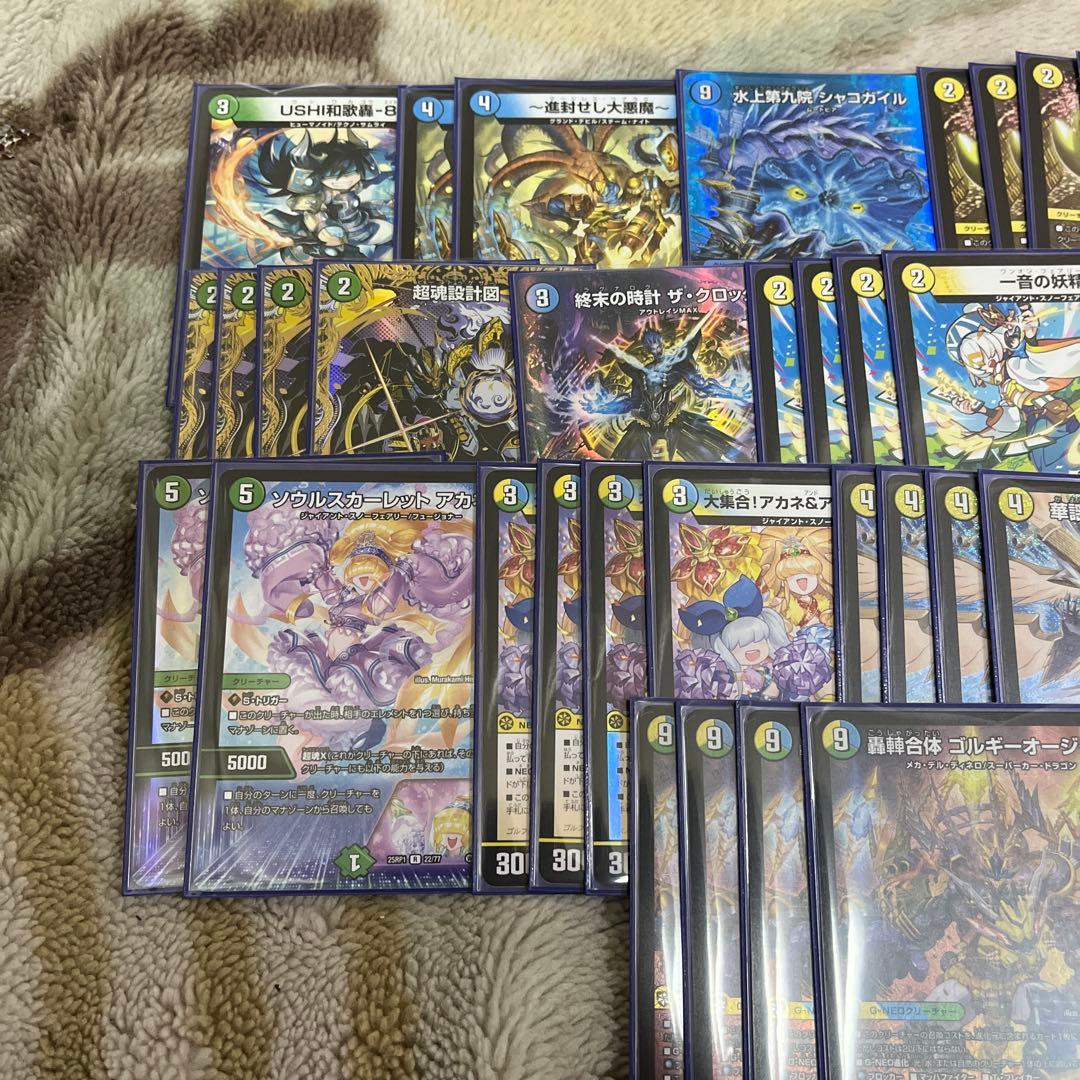 【メルカリ便】【即日発送】トリーヴァ ゴルギーオージャー デッキ 高レート