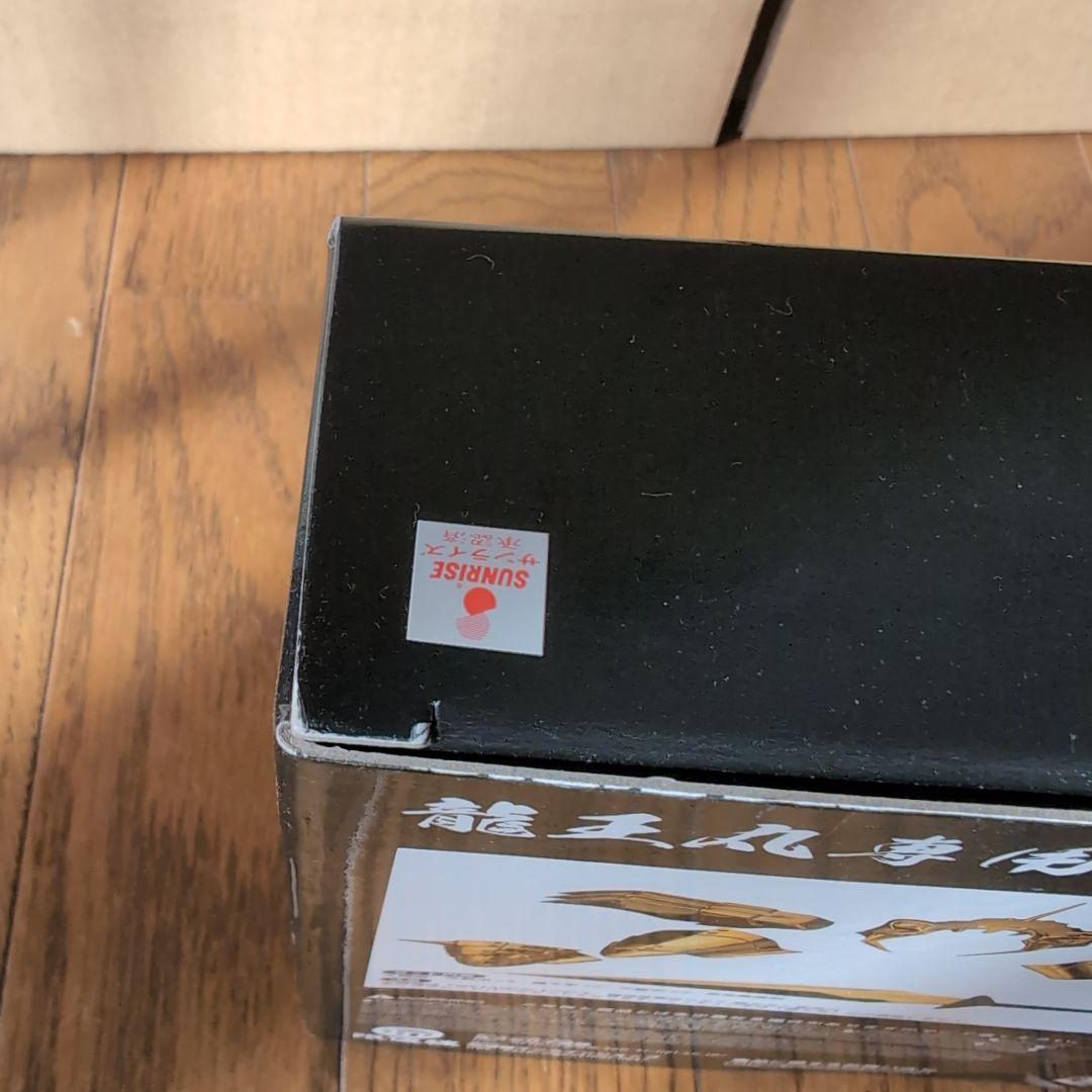 MOR-FORCE 魔神英雄伝ワタル 龍王丸専用鋼衣(メタルジャケット)