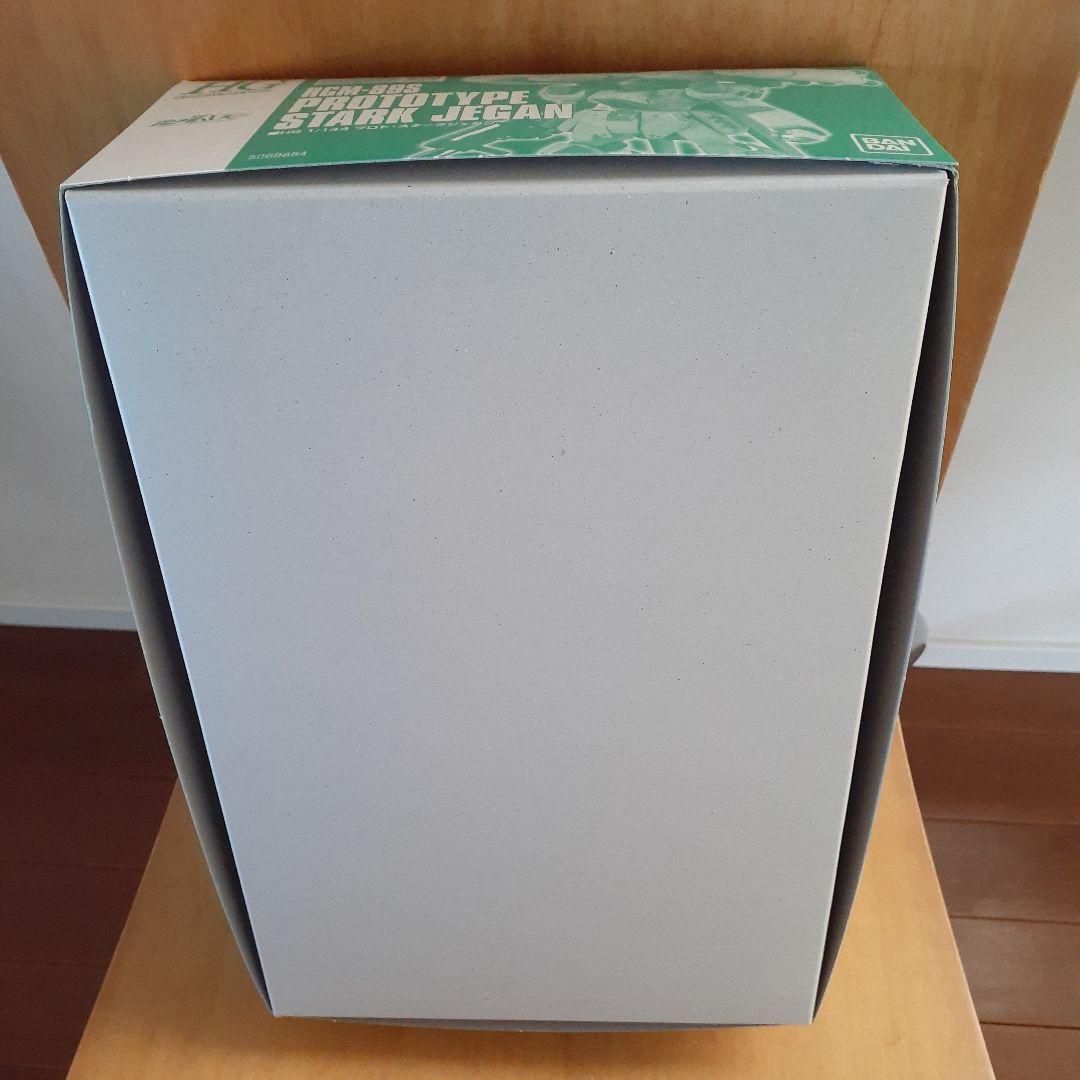 HG 1/144 RGM-89シリーズ 3体セット