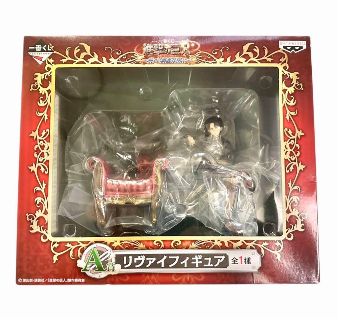 未開封品 一番くじ 進撃の巨人 リヴァイ フィギュア 獣の巨人 ラストワン
