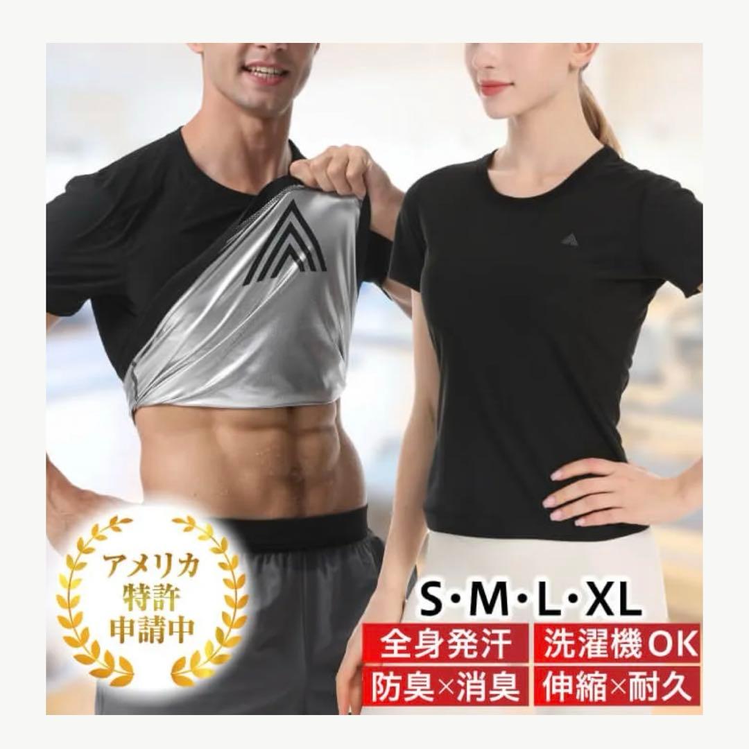 HEATTRAP サウナシャツ レギンス M