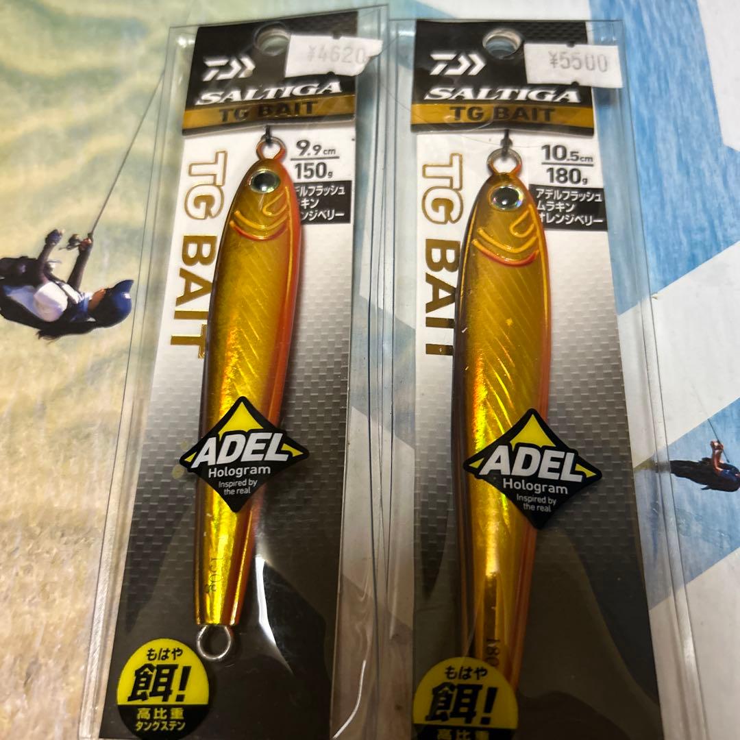 ルアー・フライ TG BAIT 150g.180g