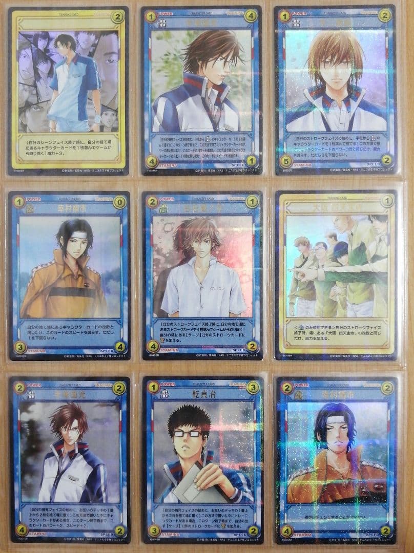 テニスの王子様TCGトレーディングカードゲームSR&SCR+HRカード113種類