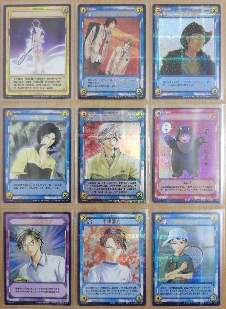 テニスの王子様TCGトレーディングカードゲームSR&SCR+HRカード113種類