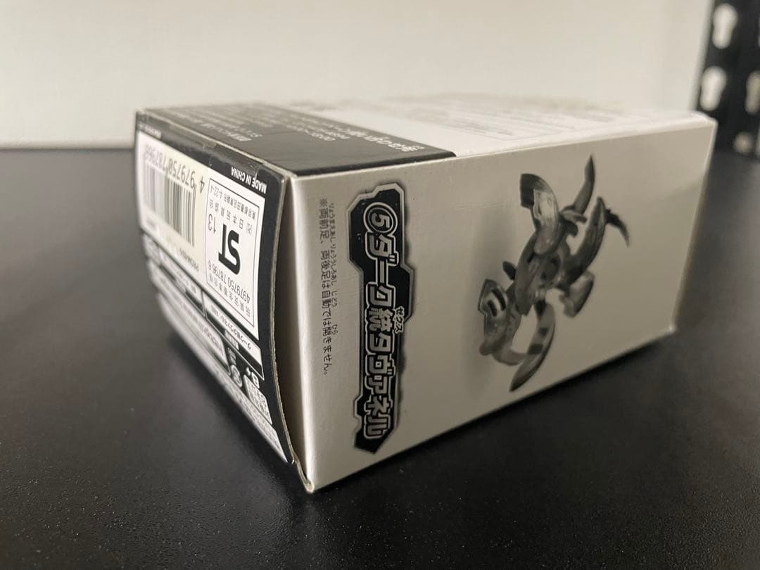 未開封 爆丸 レインボー 統タヴァネル ダーク統タヴァネル