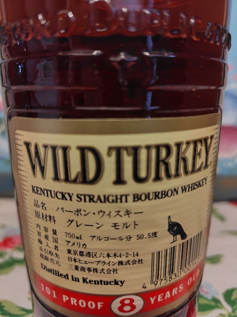 WILD TURKEY 8年　ワイルドターキー　８年　750ml 　旧ボトル