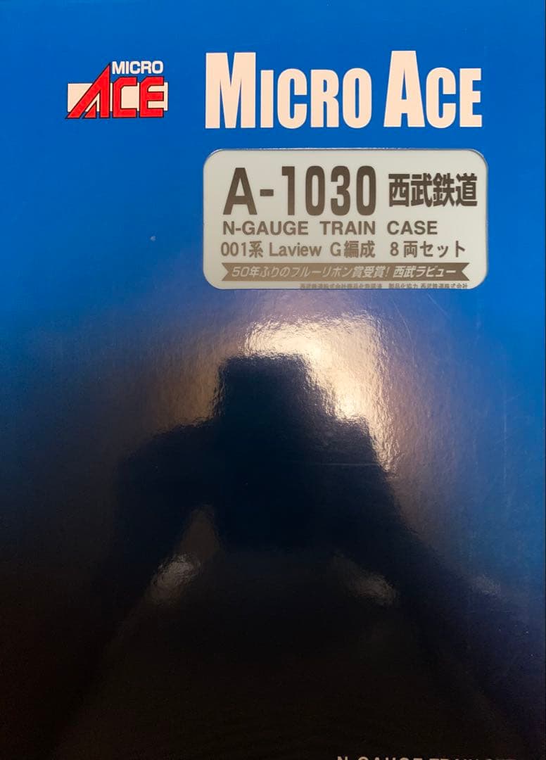 美品001系 西武鉄道Laview G編成 8両セット