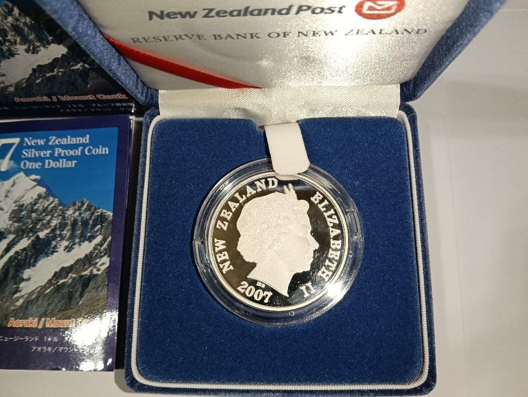 ☆掘出し物☆2007年 1ドル 純銀 プルーフ銀貨 アオラキ/マウント・クック