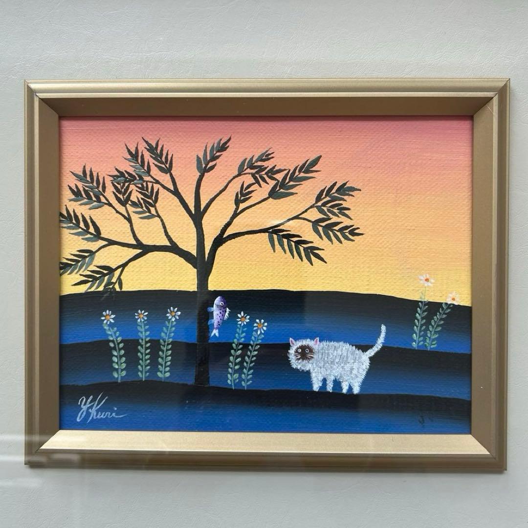 久里洋二　油彩画 希少