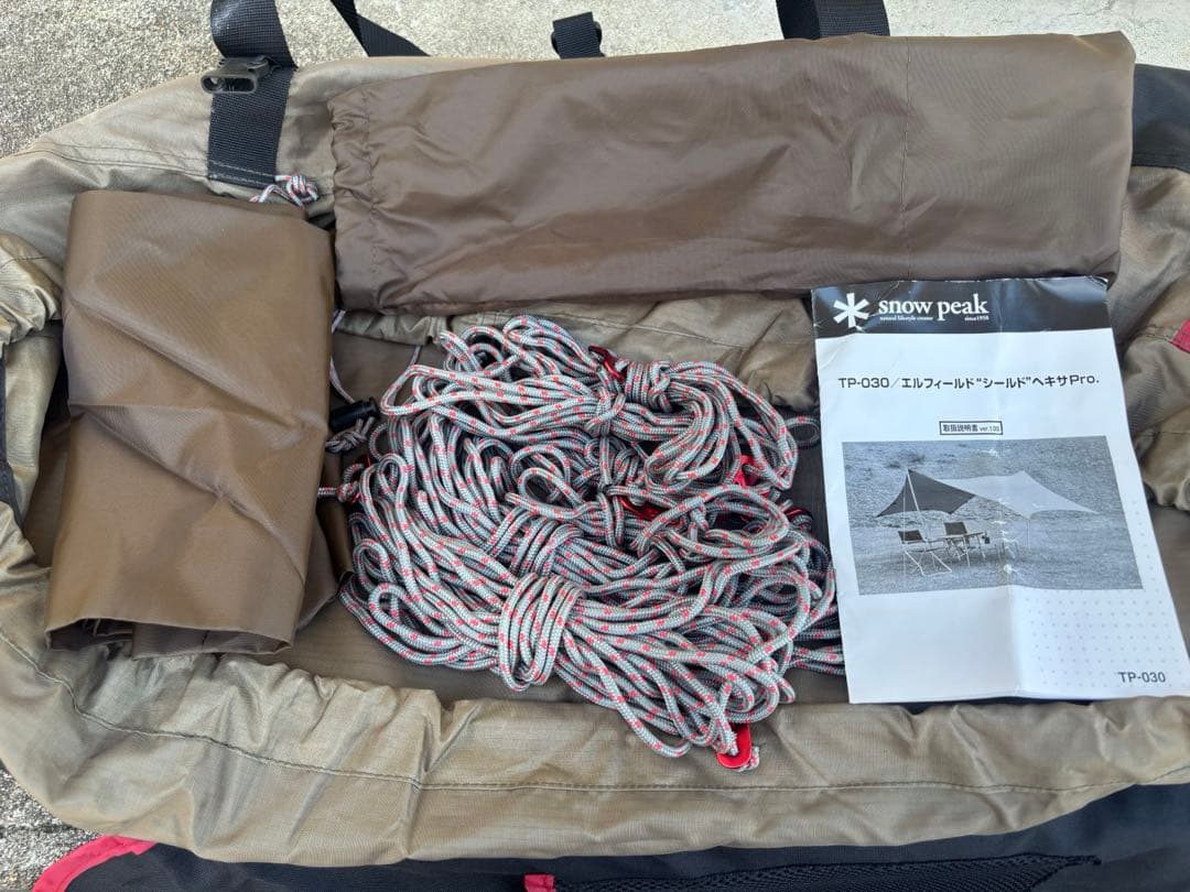  Peak エルフィールドシールドヘキサPro