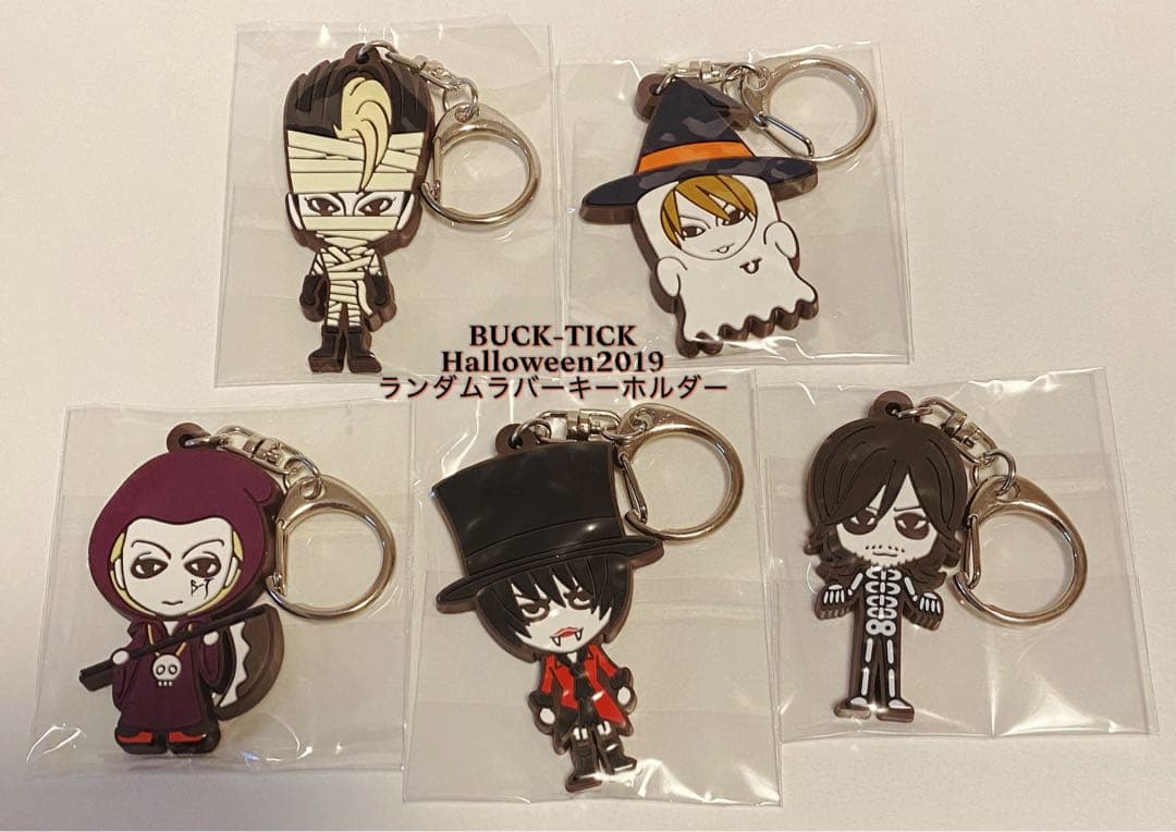 【未開封】BUCK-TICK キーホルダー Halloween 2019 セット