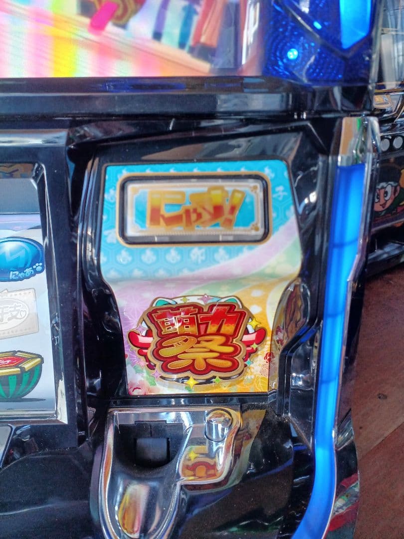 【送料無料】えとたま　実機