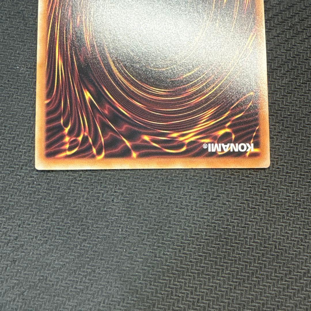 遊戯王　灰流うらら　絵違い　25th