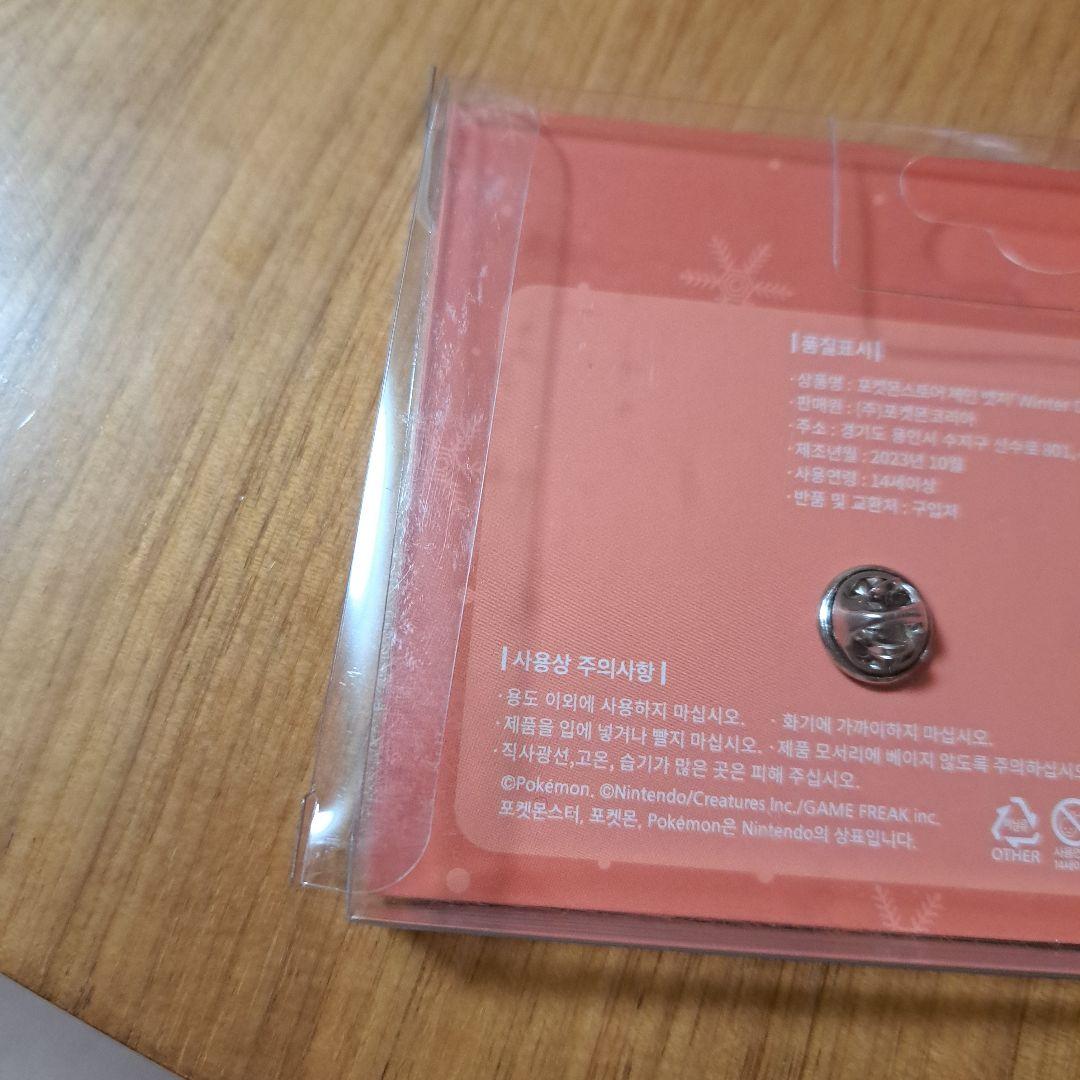 【非売品！！メタモンポップアップ限定商品！】