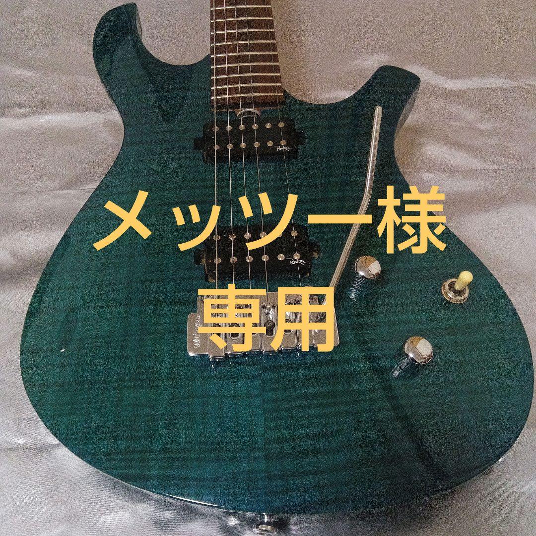 【メッツー】Parker パーカー PDF-40 中古