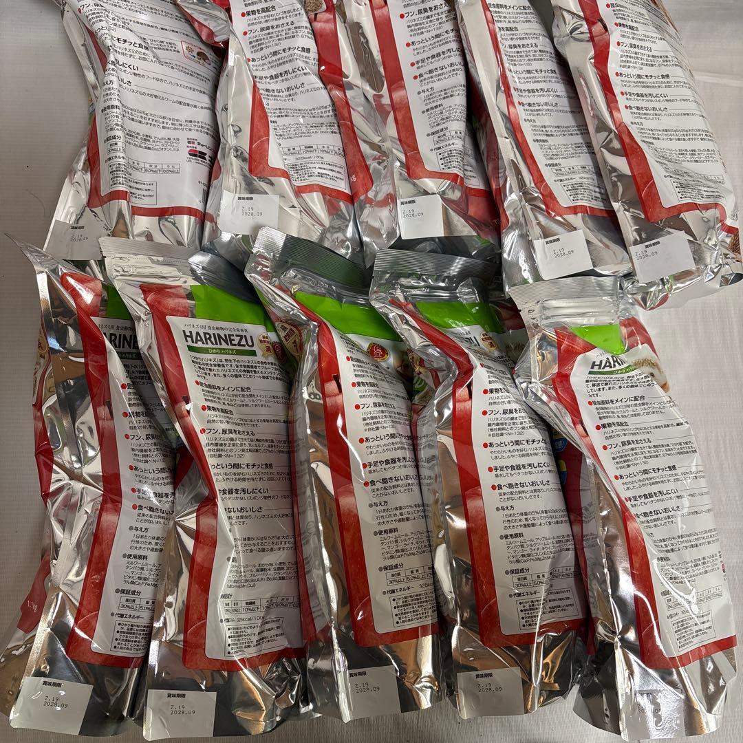 Hikari HARINEZU ハリネズミフード 1.1kg10袋セット！最安！