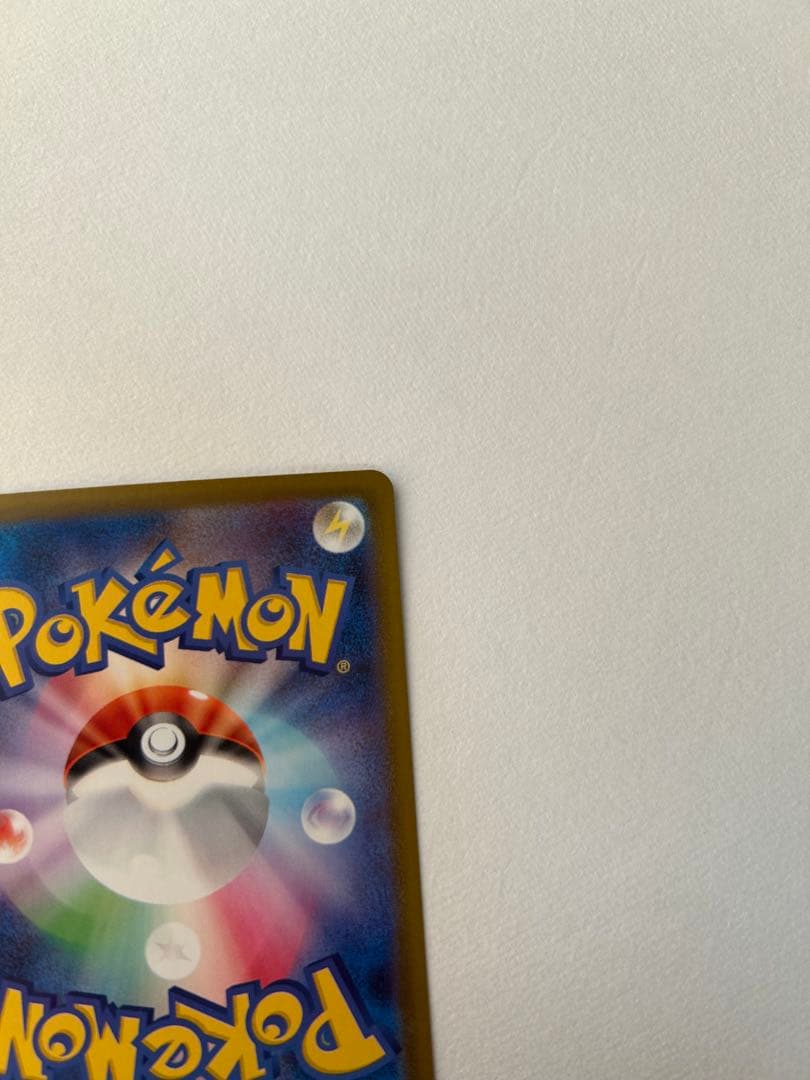 ポケモンカード SAR リーリエの決心