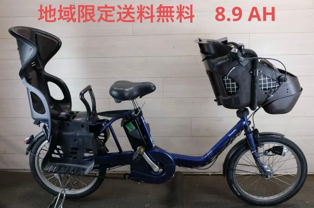 パナソニック　ギュット　20インチ　3段　8.9Ah（5点灯）充電器あり