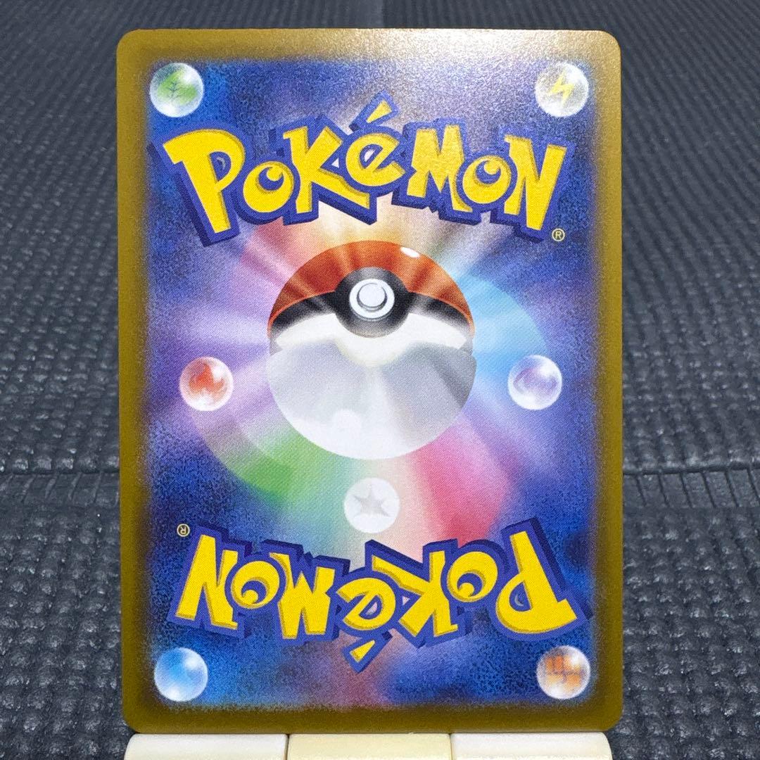 ポケモンカード　MA中国語エラーカード　コンプリート