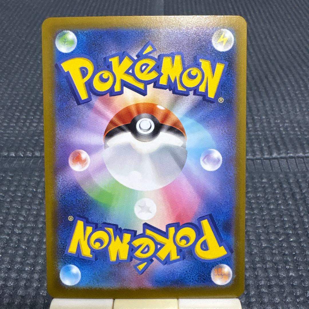 ポケモンカード　MA中国語エラーカード　コンプリート