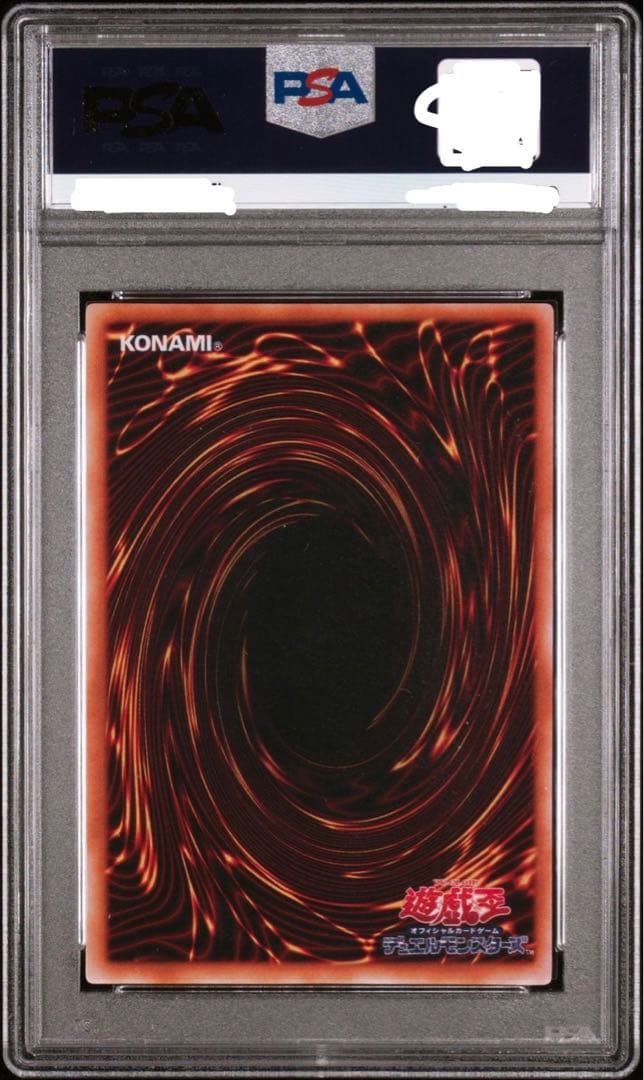 【世界28枚】【最高評価PSA10】トライホーンドラゴン 初期　東京ドーム3枚