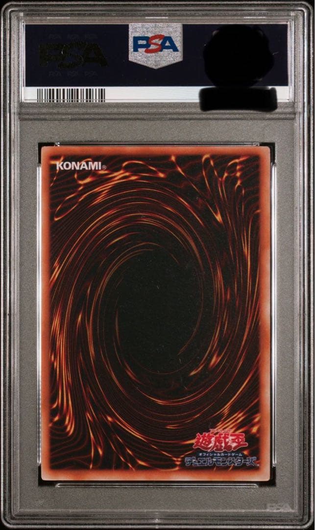 【世界28枚】【最高評価PSA10】トライホーンドラゴン 初期　東京ドーム3枚