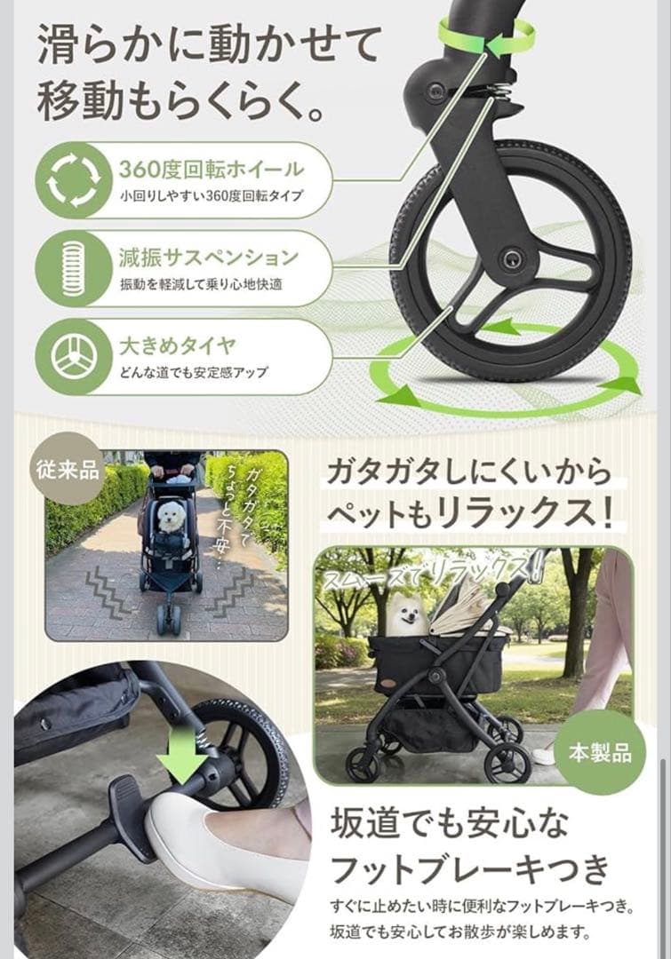 AP LAB ワンタッチ 折りたたみ式 ペットカート PC206 khaki