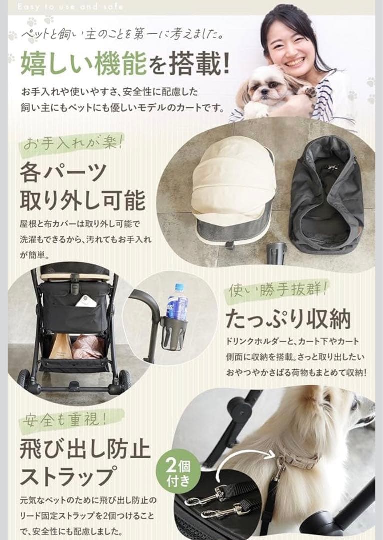 AP LAB ワンタッチ 折りたたみ式 ペットカート PC206 khaki