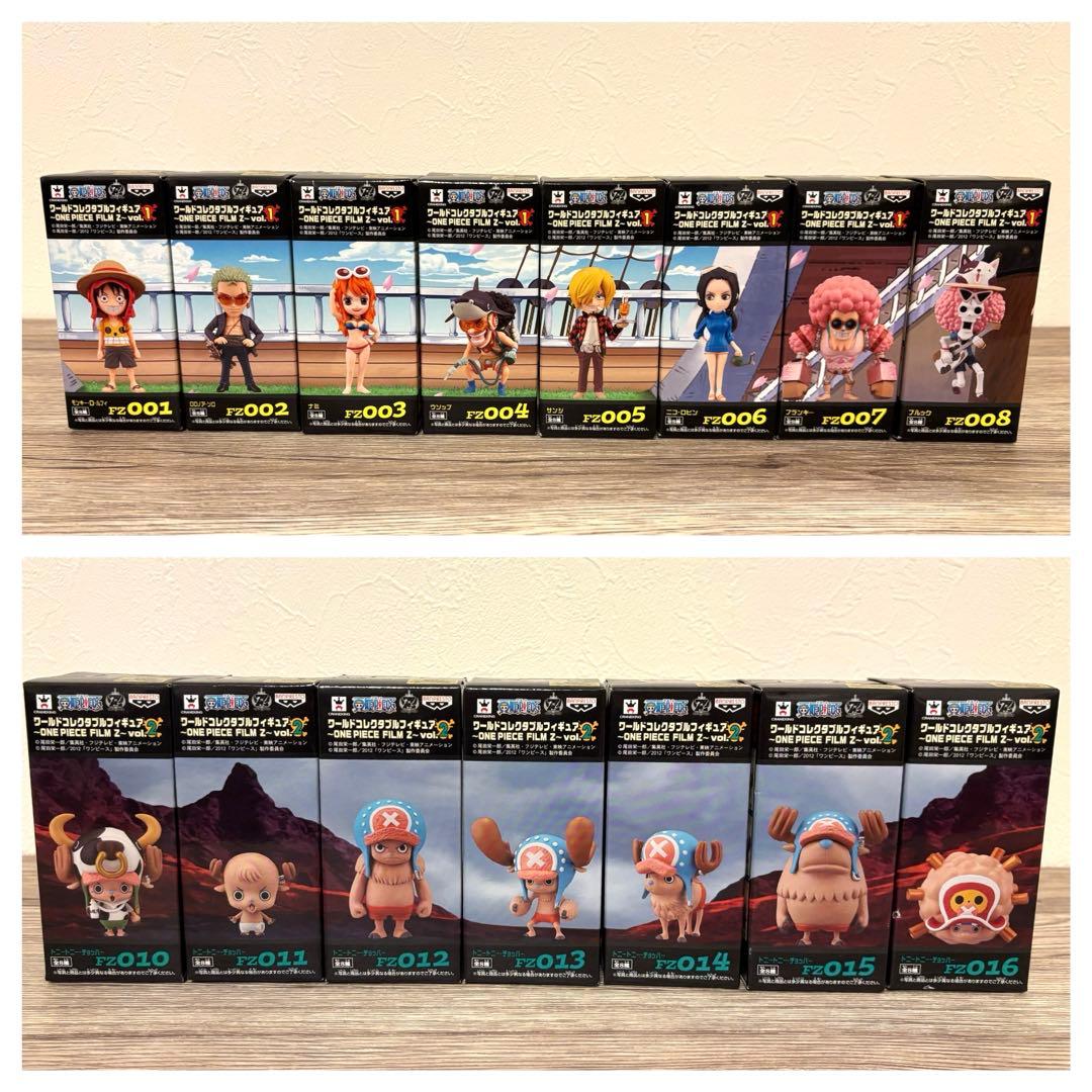 ワンピース ワーコレ ONEPIECE FILM Z vol.1 vol.2