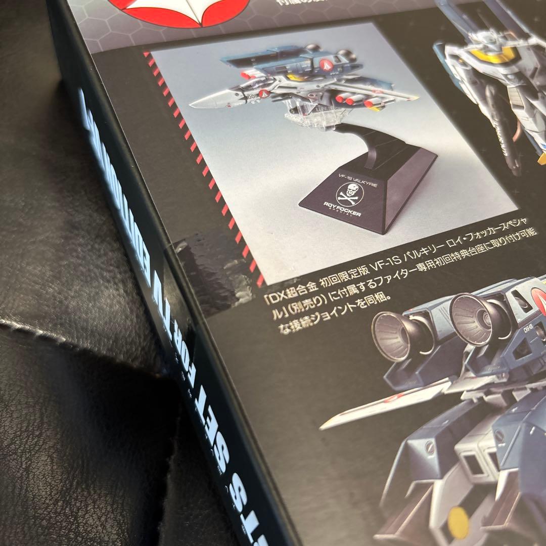 未開封　DX超合金時空要塞マクロス　スーパーパーツセットTVエディション