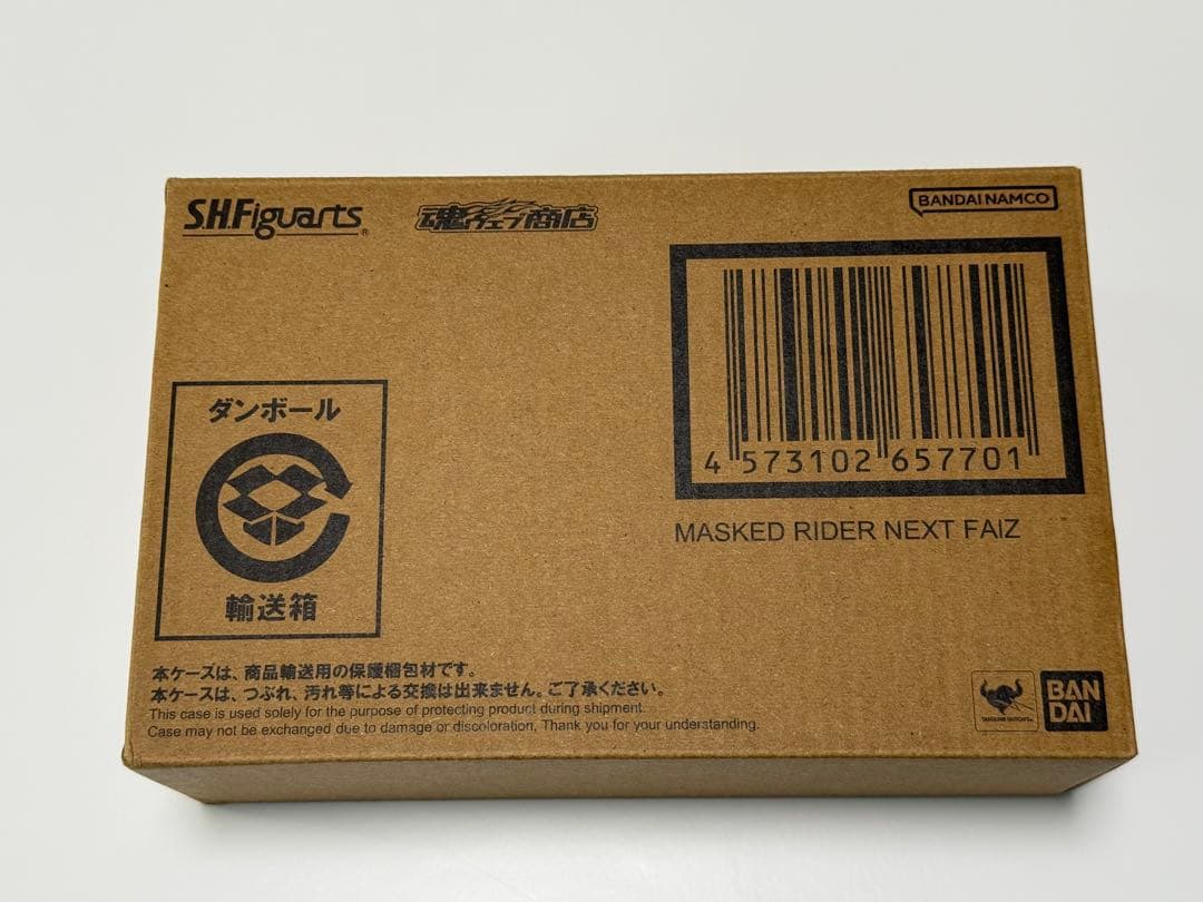 S.H.フィギュアーツ 真骨彫 仮面ライダーネクストファイズ
