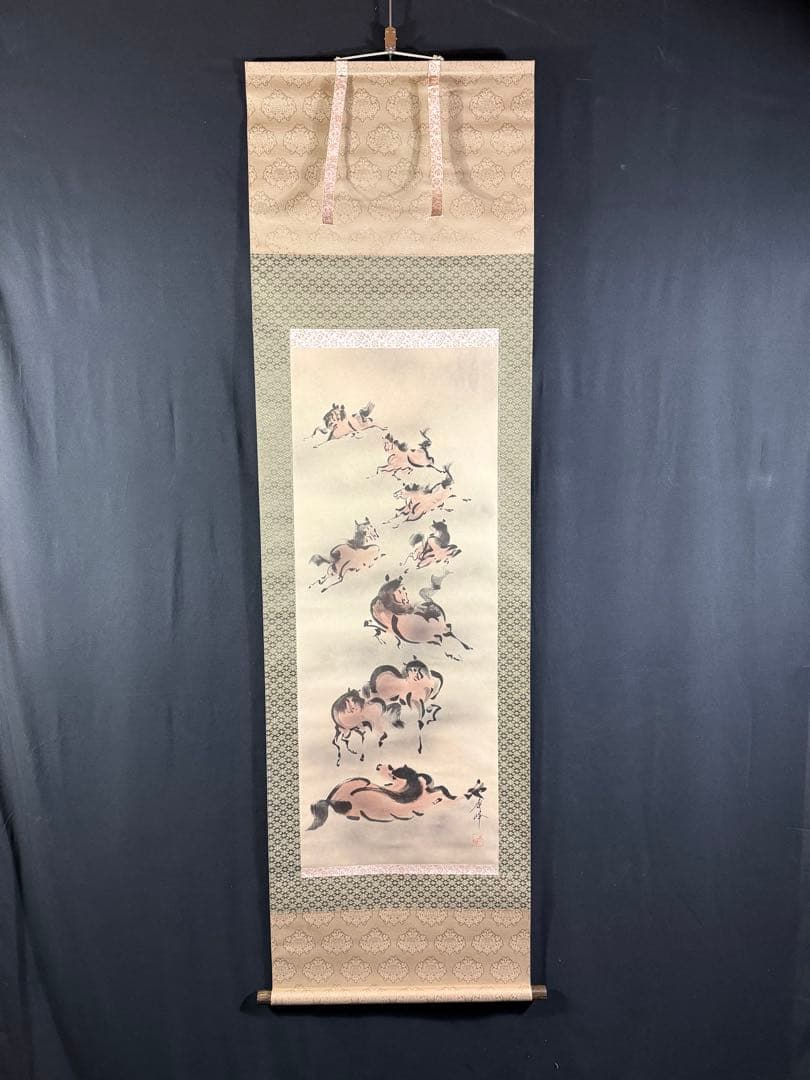 K7 秀峰 「九頭馬図」 掛軸 日本画 絹本 縁起物 共箱