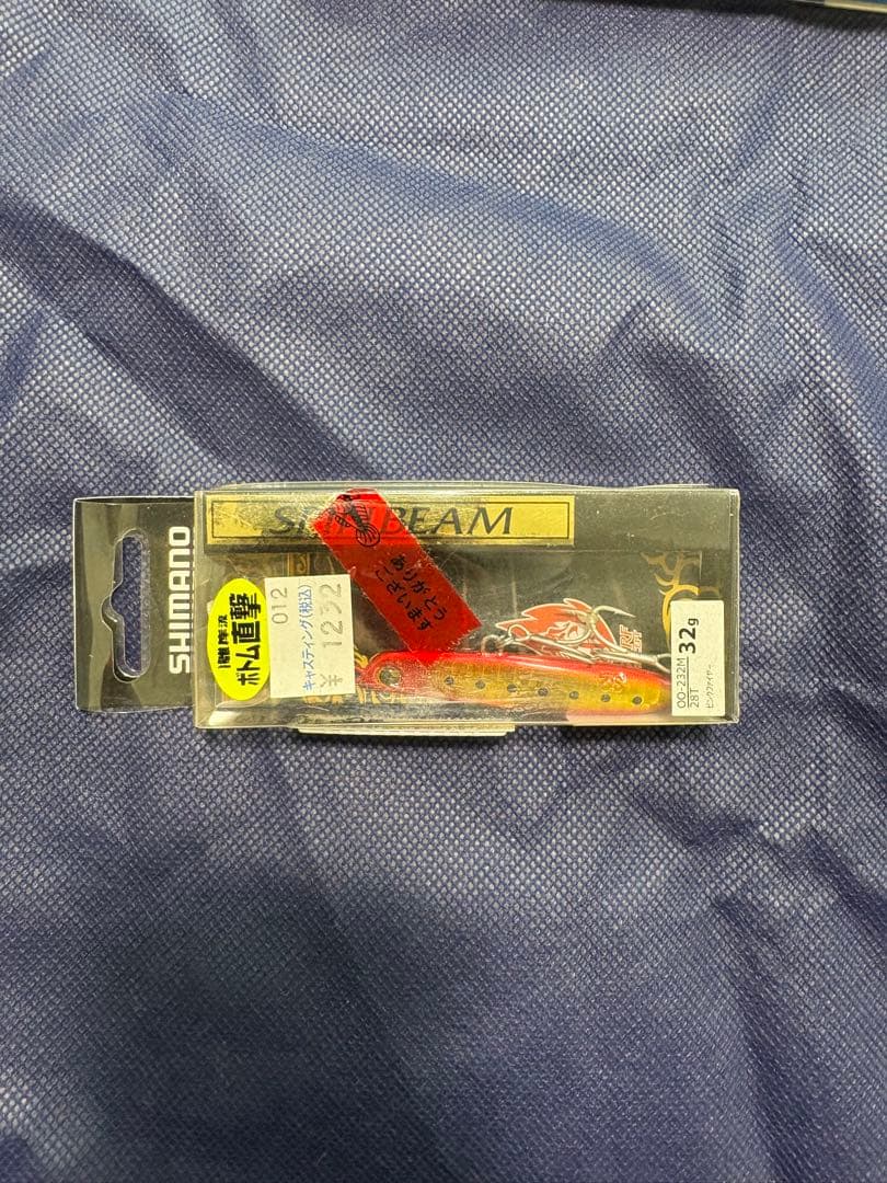 ア*ル様 引退品　メタルジグセット、ルアー他