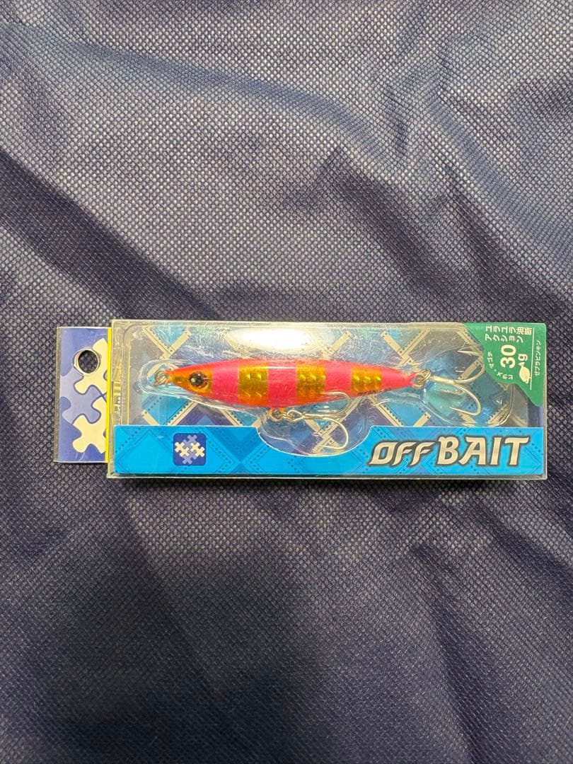 ア*ル様 引退品　メタルジグセット、ルアー他