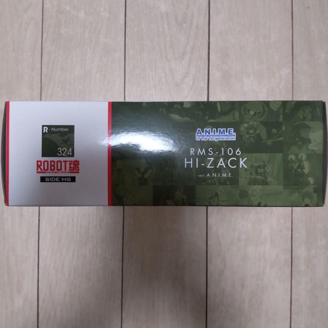 ROBOT魂 ハイザック ver.A.N.I.M.E. 機動戦士Zガンダム