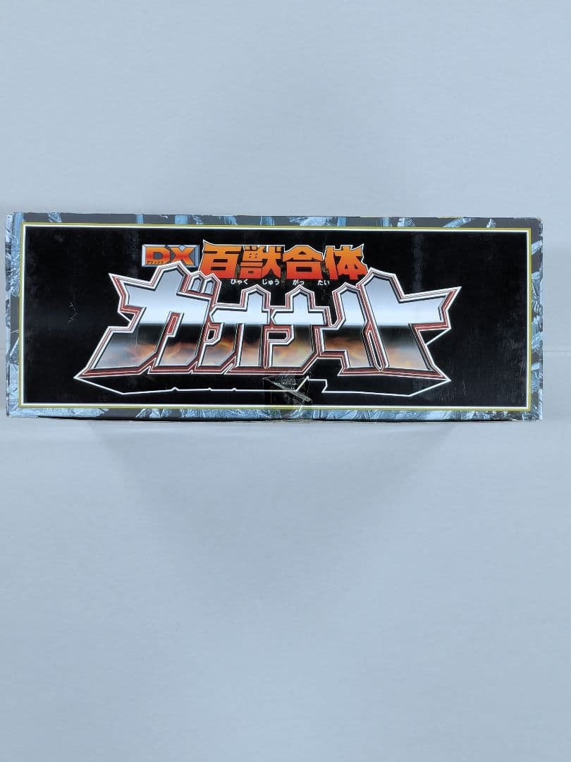 〈新品未開封〉DX百獣合体ガオナイト ～百獣戦隊ガオレンジャー トイザラス限定