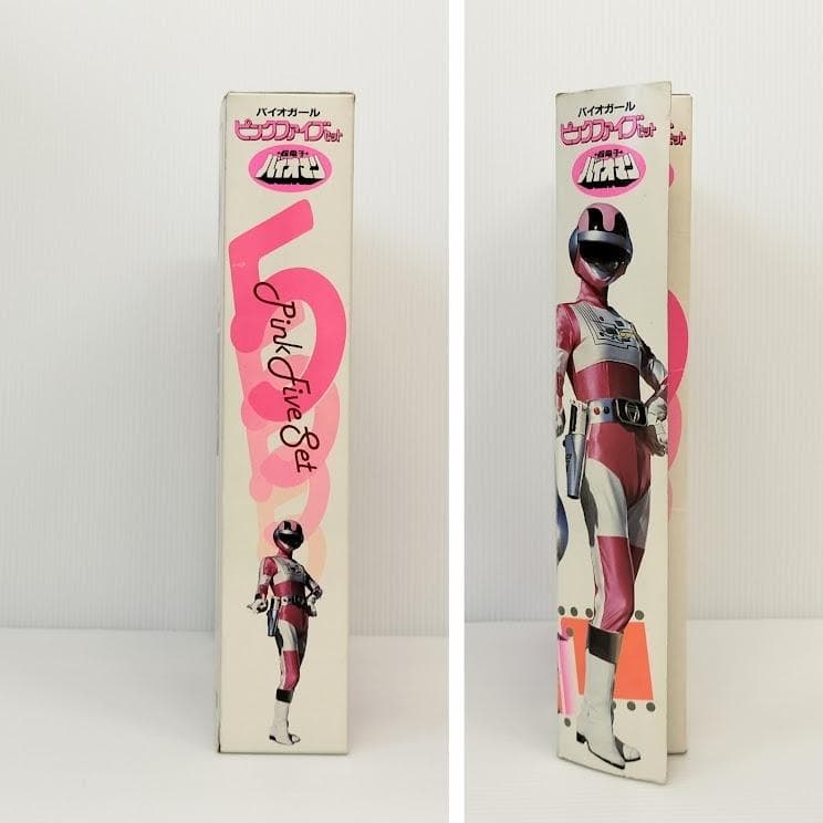 超電子バイオマン バイオガール ピンクファイブ セット バンダイ 完品