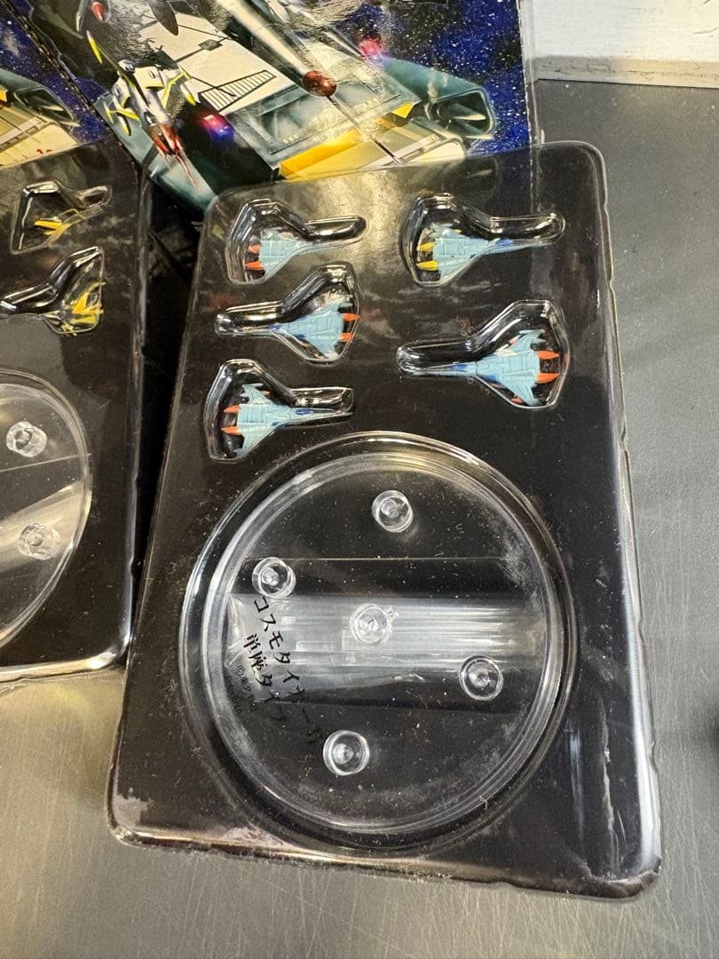 宇宙戦艦ヤマト　メカニカルコレクション2 ・10箱