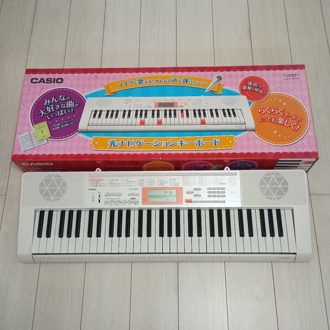 CASIO　光ナビゲーションキーボード