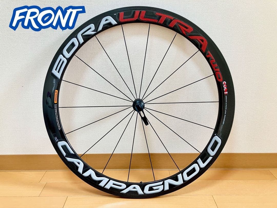 カンパニョーロ BORA ULTRA TWO 前後セット シマノ10/11速用