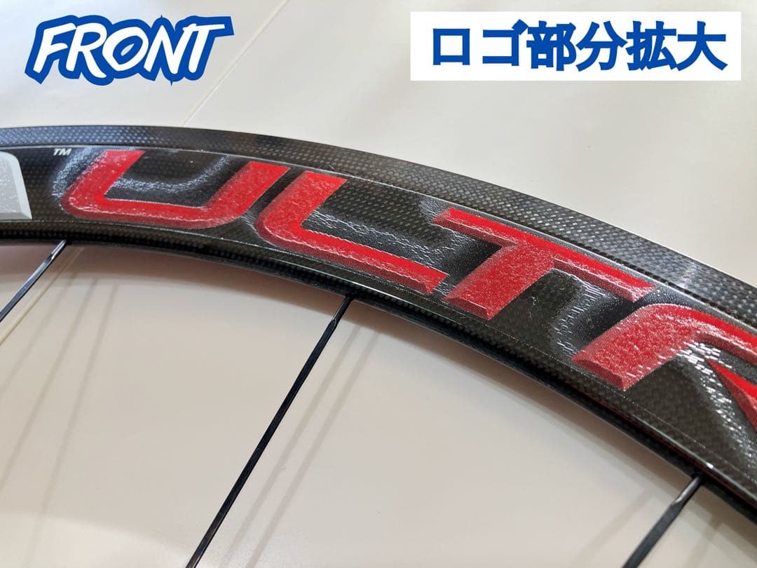 カンパニョーロ BORA ULTRA TWO 前後セット シマノ10/11速用