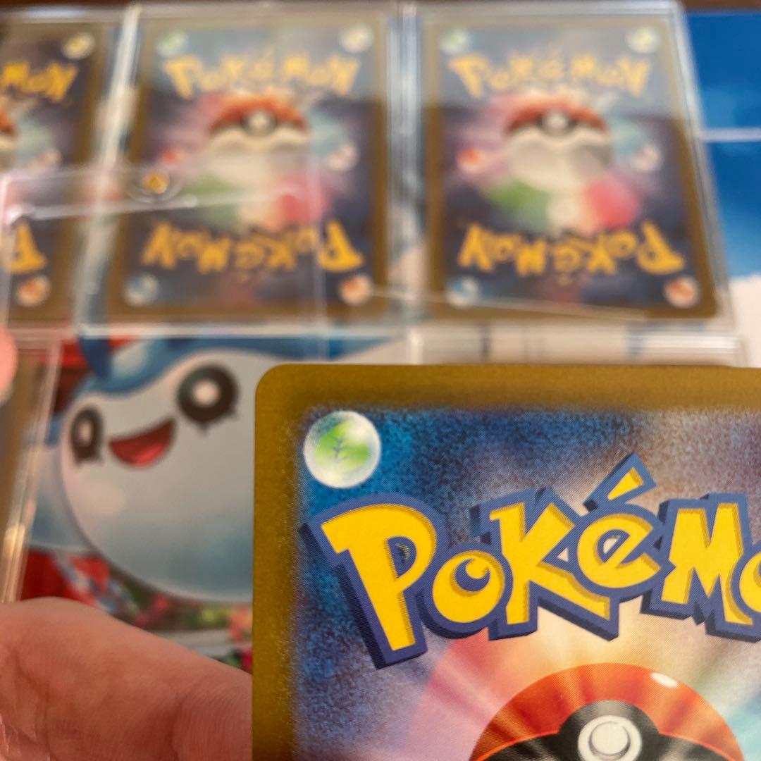 ポケモンカード Vstarユニバース AR 9枚セット フルコンプ ピカチュウ