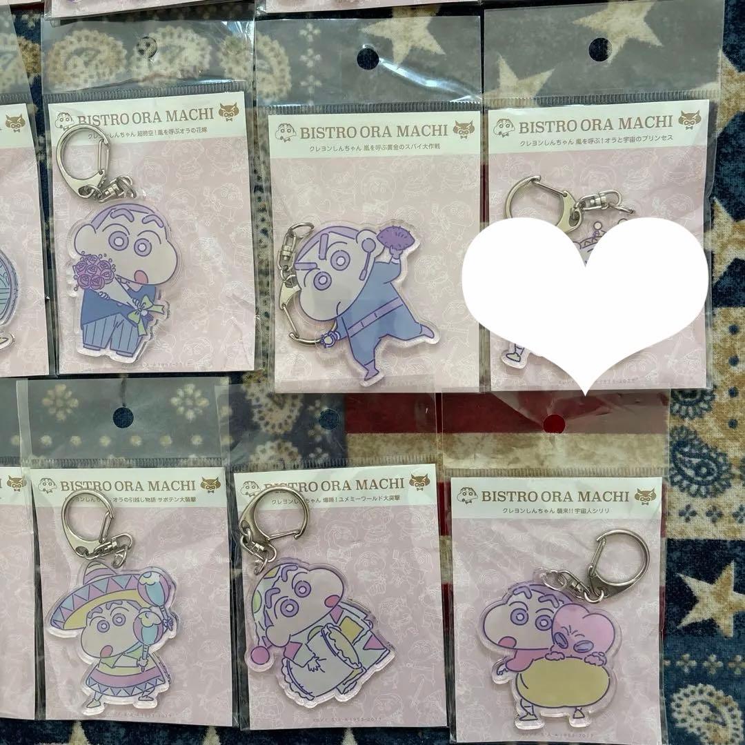 ビストロオラマチ／キーホルダーセット